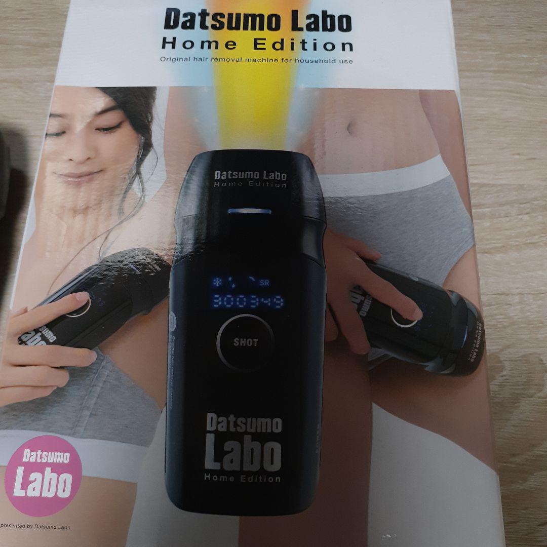 Datsumo Labo Home Edition 脱毛器