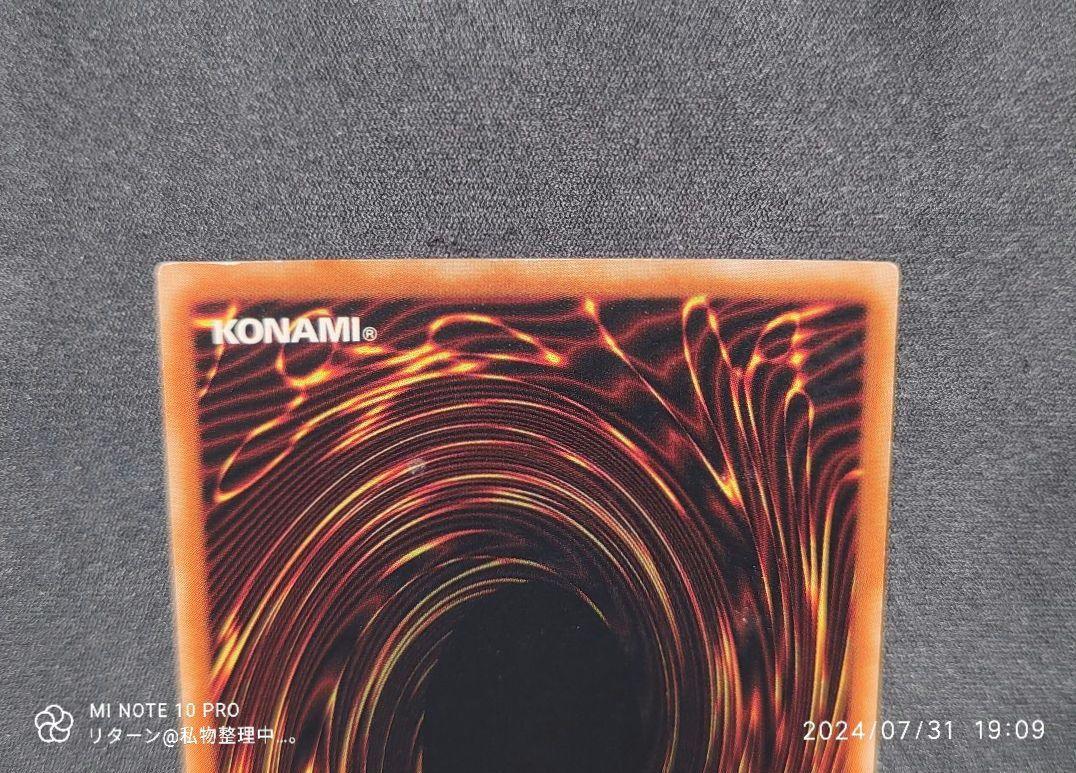 遊戯王　スケープ・ゴート　エラー品？ 遊戯王 スケープ・ゴート エラー品？