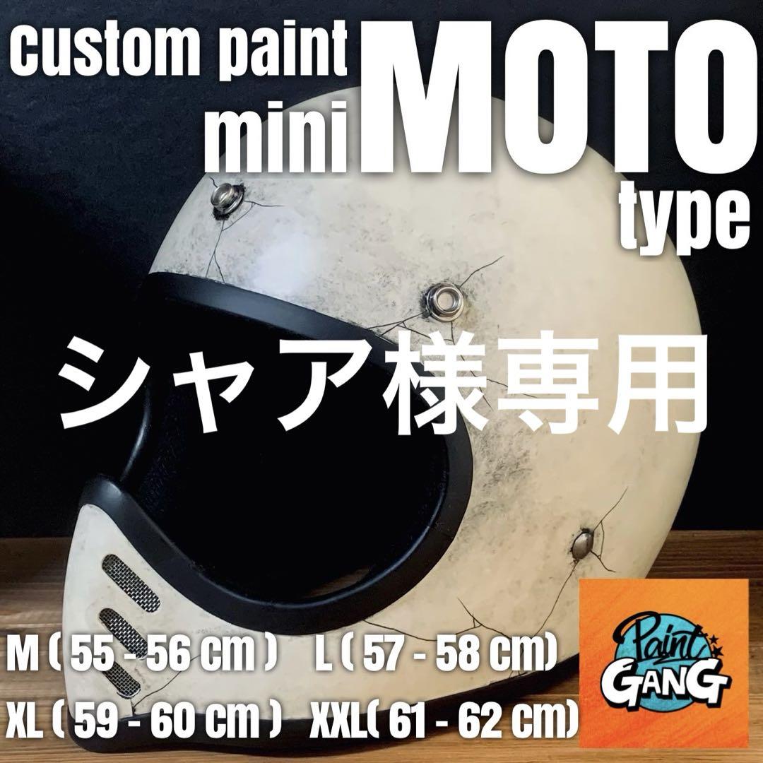 シャア様専用 画像1
