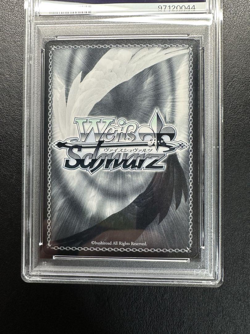 ヴァイス　深まる愛　アルベド　psa9、psa7 2枚セット ヴァイス 深まる愛 アルベド psa9、psa7 2枚セット