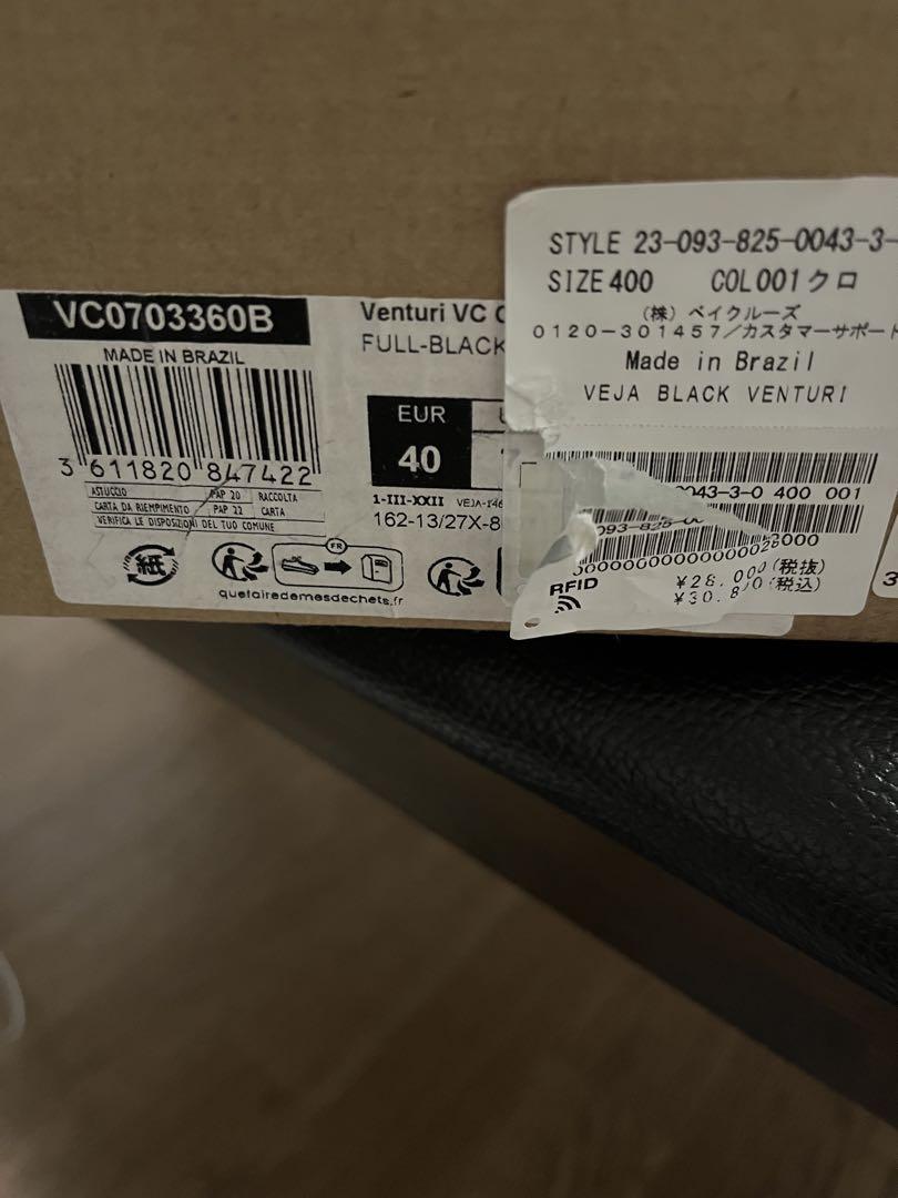 VEJA Venturi ブラックスニーカー 40