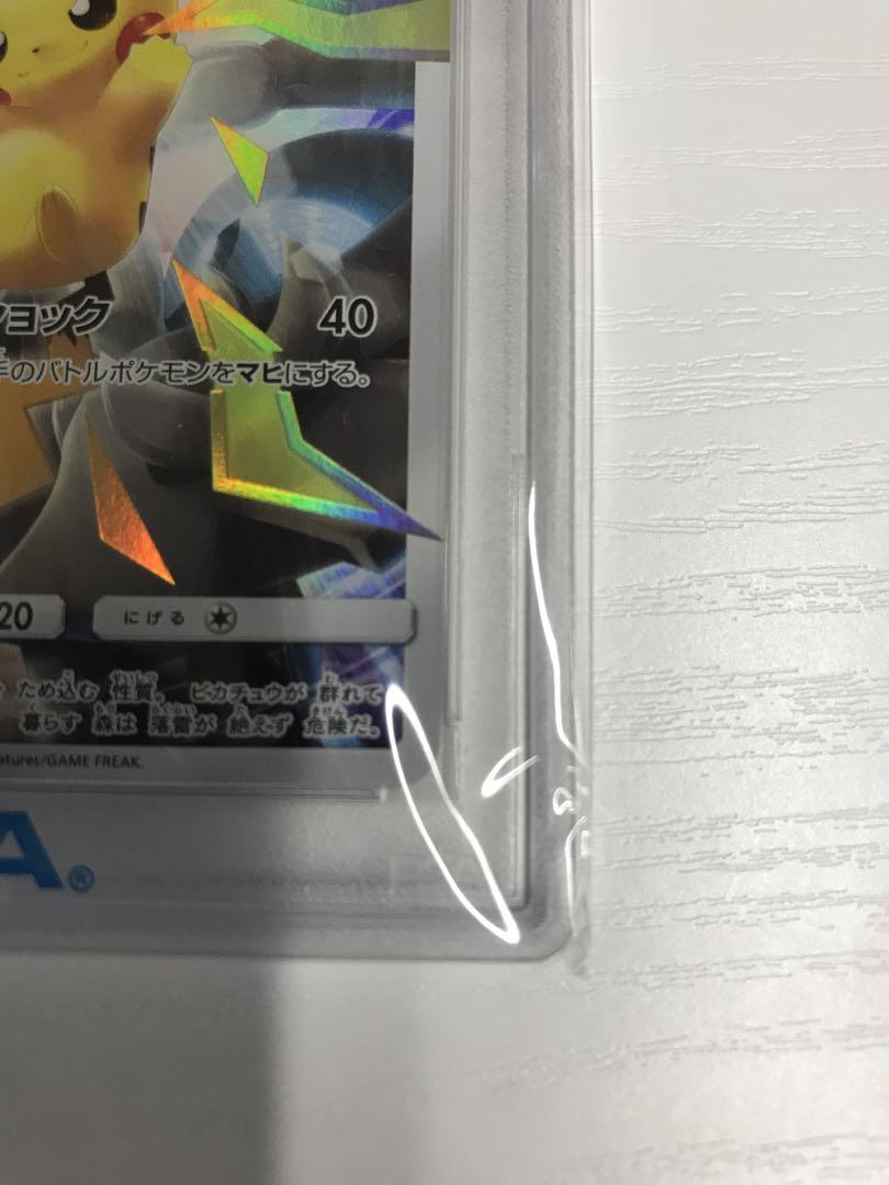 本日限定価格】 ピカチュウ リミテッドコレクション プロモ