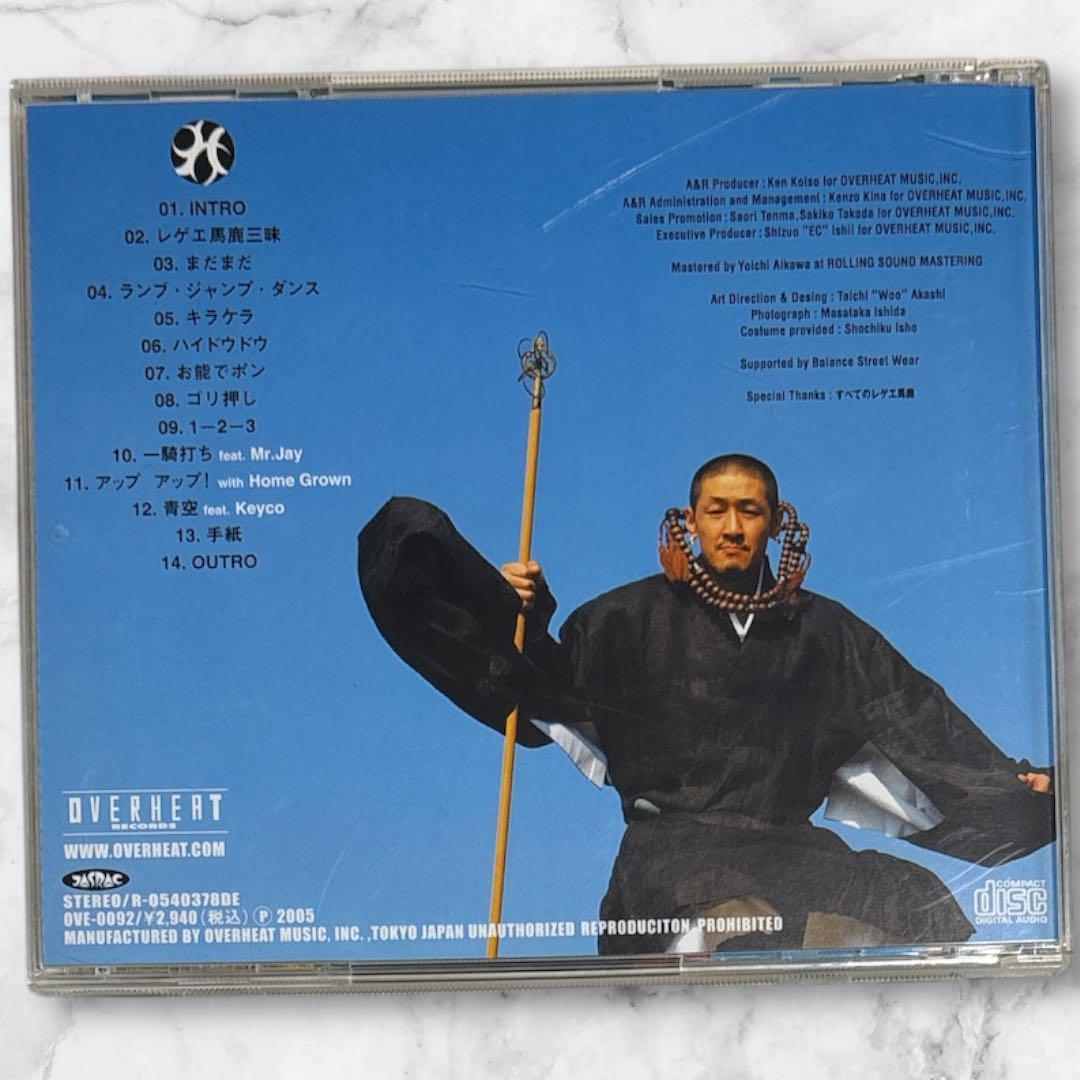 ジャパレゲ H-MAN レゲエ馬鹿三昧 CD レゲエ - メルカリ