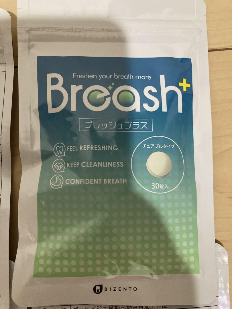 bizento ビゼント タブレット breash 8個セット 半額