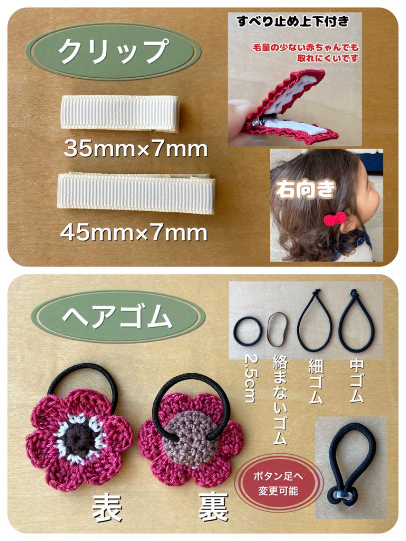 y様専用 ベビーヘアクリップ - メルカリ y様専用 ベビーヘアクリップ - メルカリ
