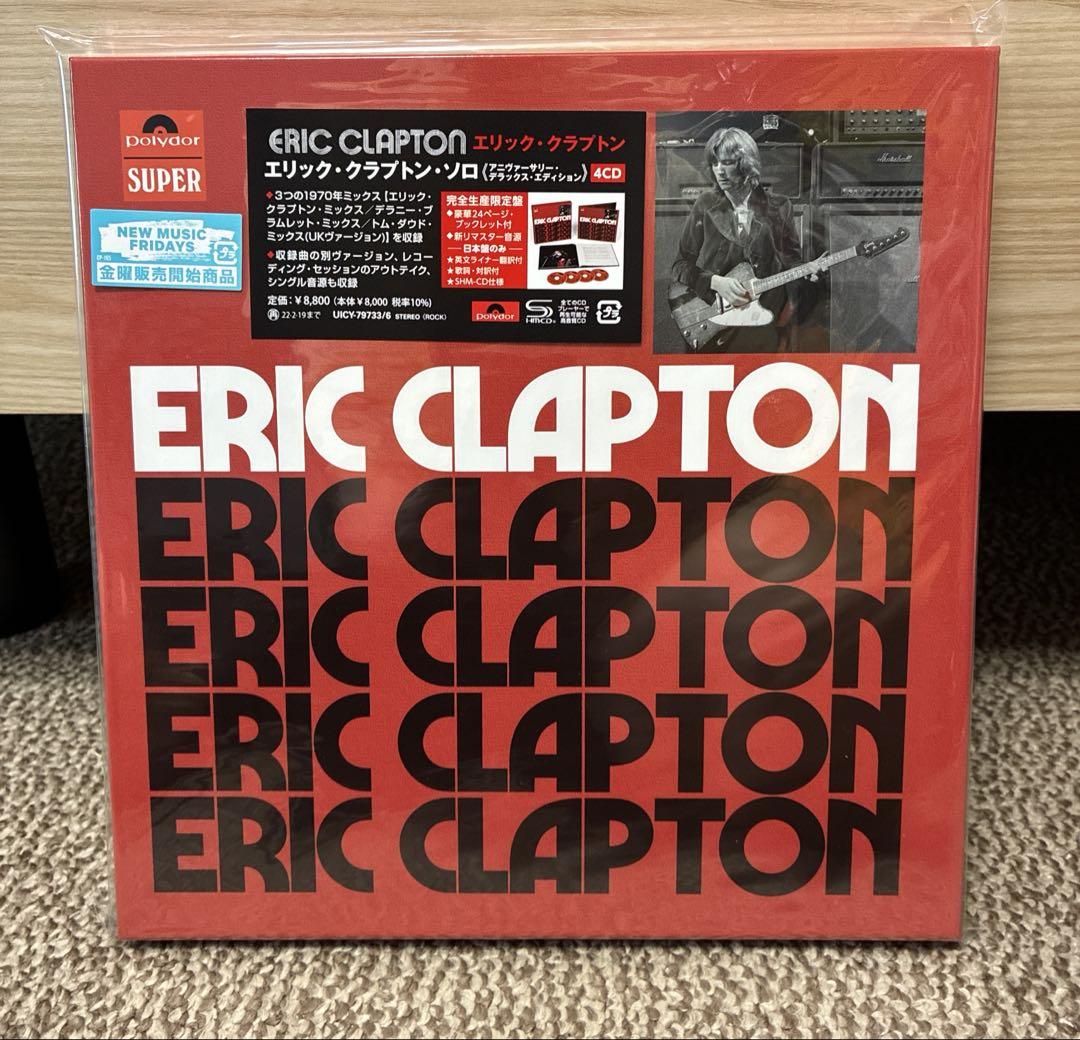 洋楽 Eric Clapton anniversary deluxe edition
