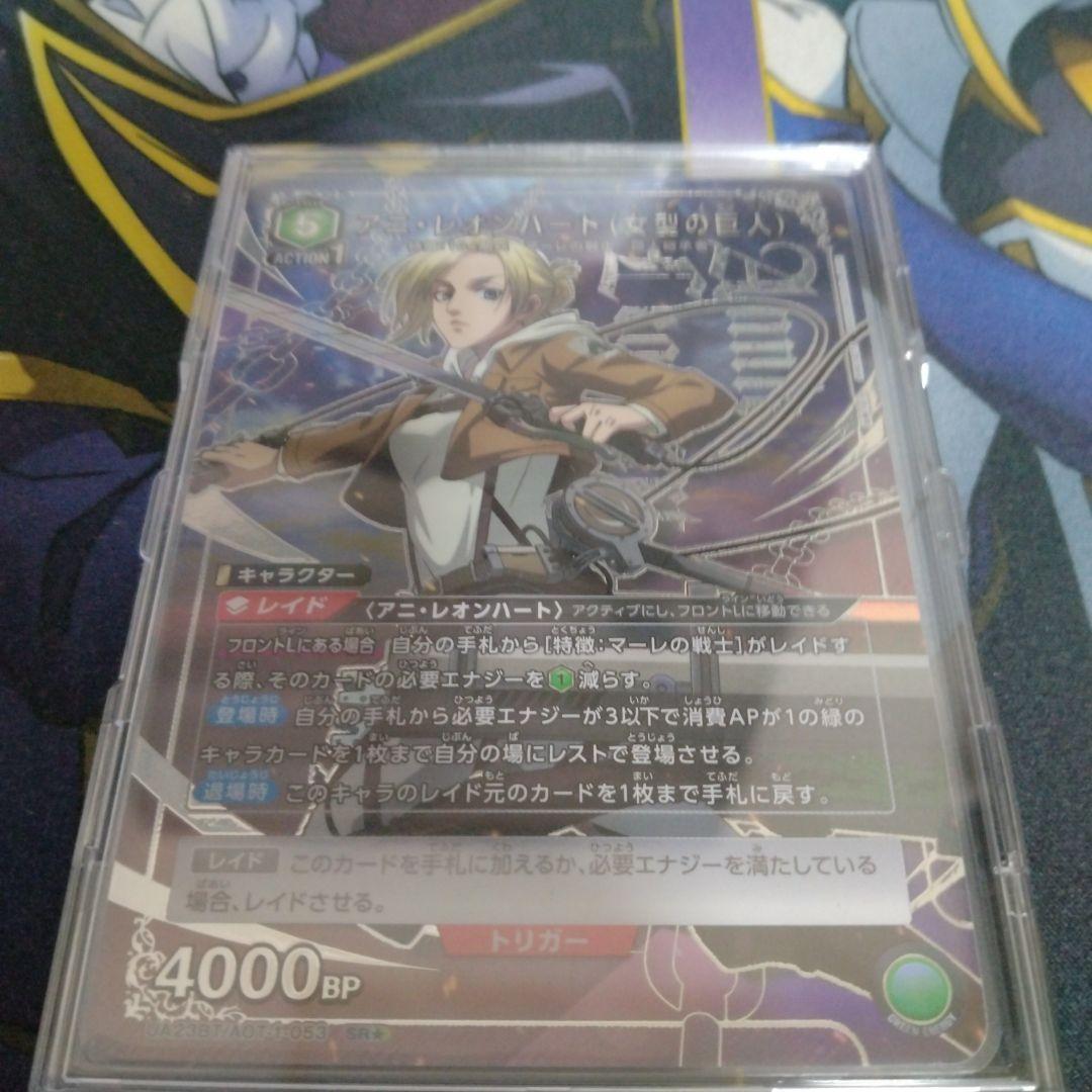 ユニオンアリーナ 進撃の巨人 アニ パラレル アニレオンハート