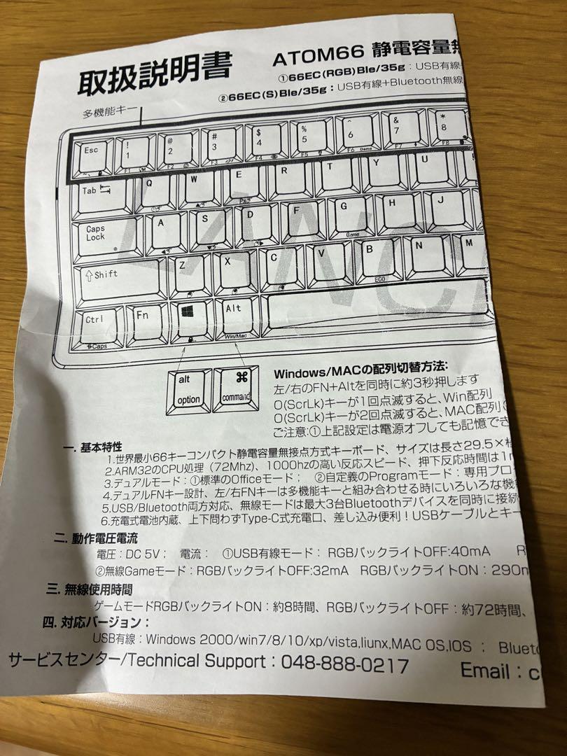 plum NIZ 静電容量無接点方式キーボード 英語配列 ホワイト Atom66