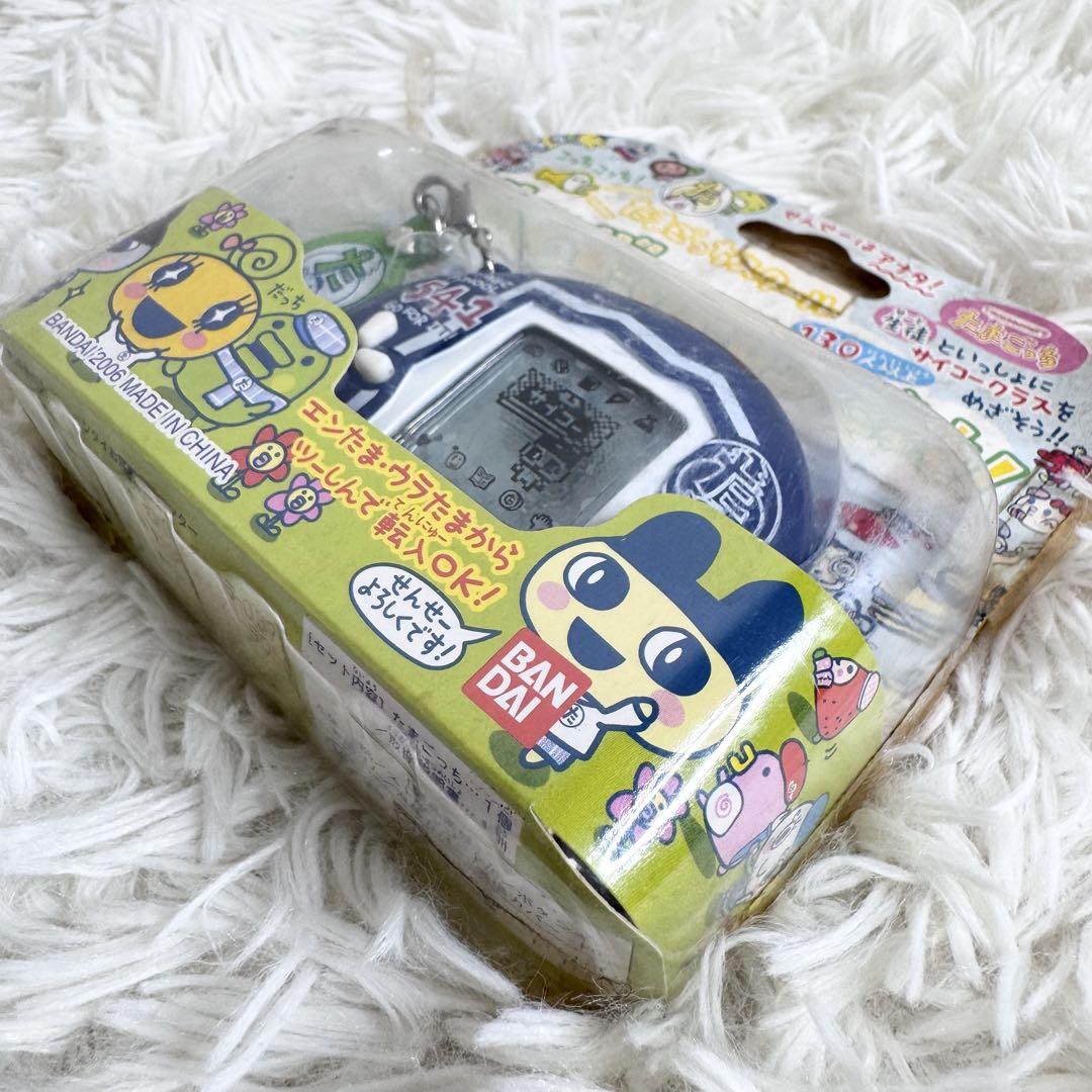 【新品】たまごっちスクール せーとぜーいんしゅーごっち！ ネイビー