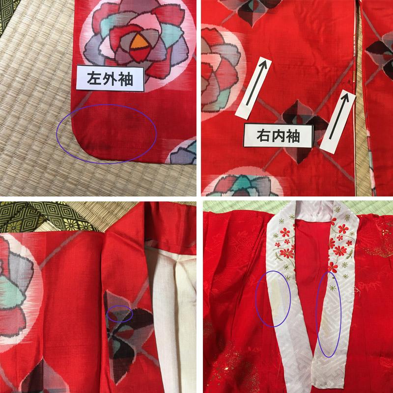 HOT安い お値下げ 女児 着物&丸帯&長襦袢&帯揚げ 銘仙 sZRw2-m54349206409 15mw4 七五三 七歳 爆買い