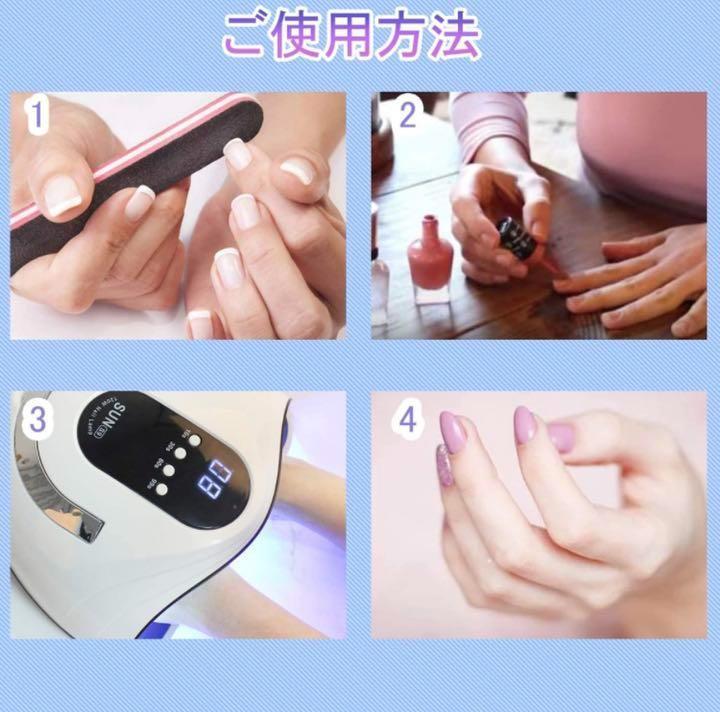 ❤業務用160W❣ハイクオリティーなネイルサロン品質❤プロ用