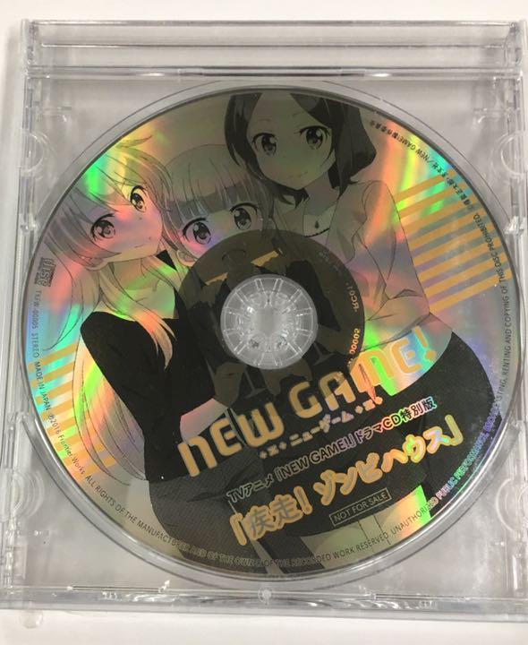 メルカリ New Game ドラマcd特別版 疾走 ゾンビハウス 新品未開封 アニメ 5 222 中古や未使用のフリマ