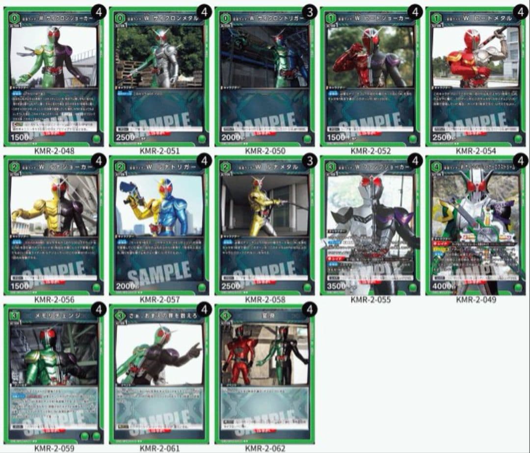 ユニオンアリーナ 仮面ライダーvol.2 Wデッキ目立った傷や汚れなし