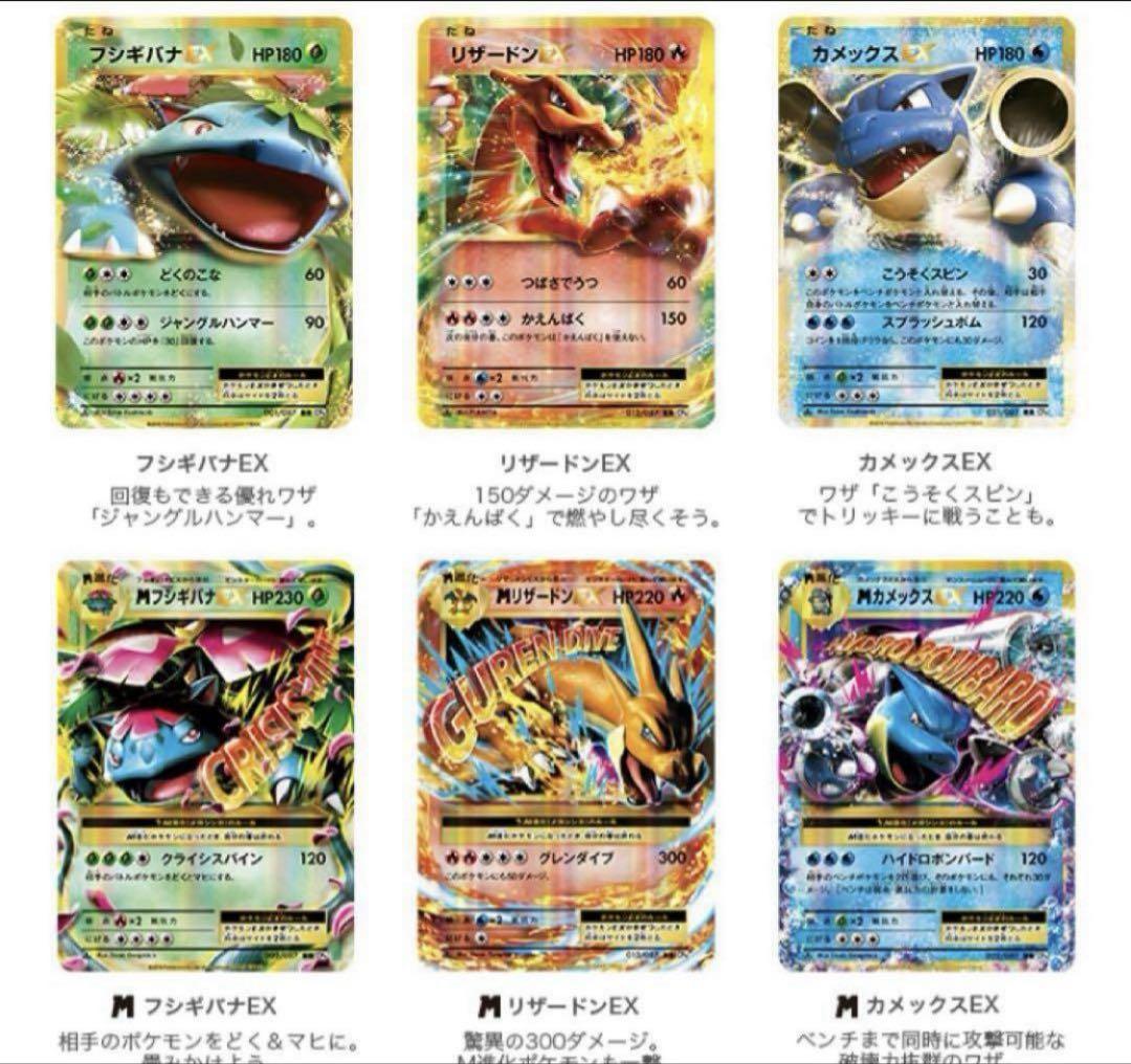最安値】ポケモンカード XY 20th anniversary CP6 未開封 - メルカリ