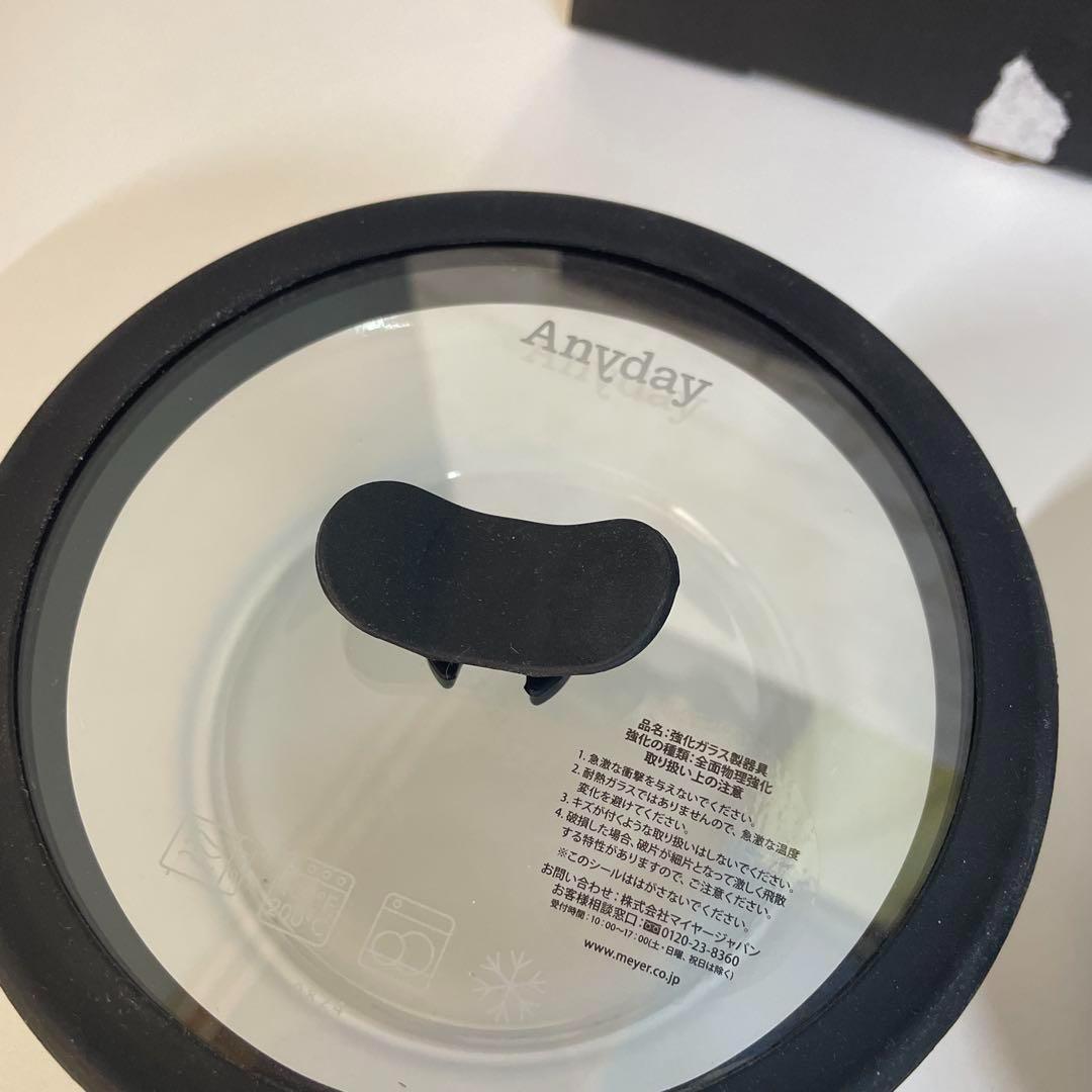 A184 マイヤーエニデイブラック ２ピースセット ＜１８ｃｍ＆１４ｃｍ＞ これ1つで 下ごしらえ！調理！ サーブ！保存！ができる 簡単に