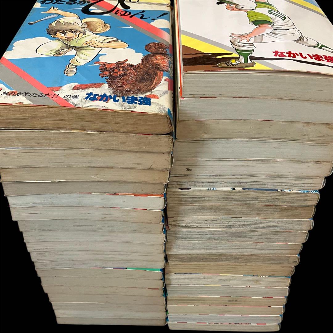 漫画　わたるがぴゅん！　1〜38巻　まとめ売り 漫画 わたるがぴゅん！ 1〜38巻 まとめ売り - メルカリ