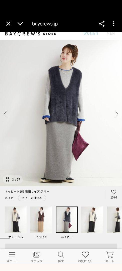 女性らしさ♪可愛いネイビー Vネック ノースリーブ ファーベスト