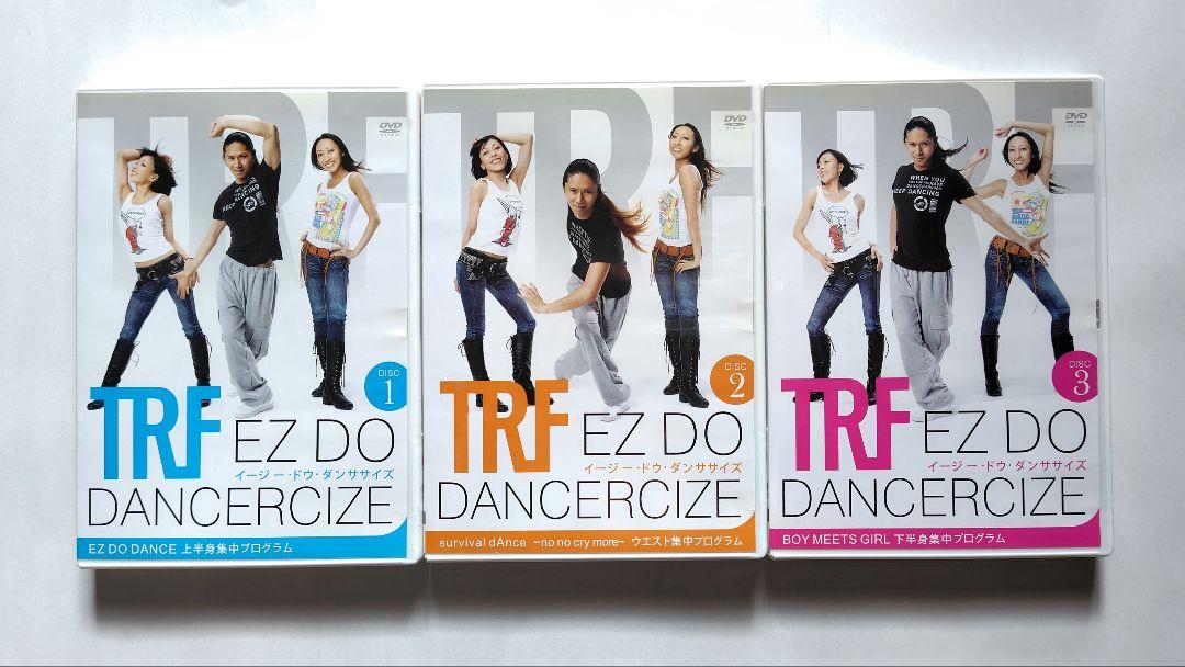 TRF EZ DO DANCERCISE DVD 1-3巻セット TRF EZ DO DANCERCIZE DVD 1-3セット - メルカリ