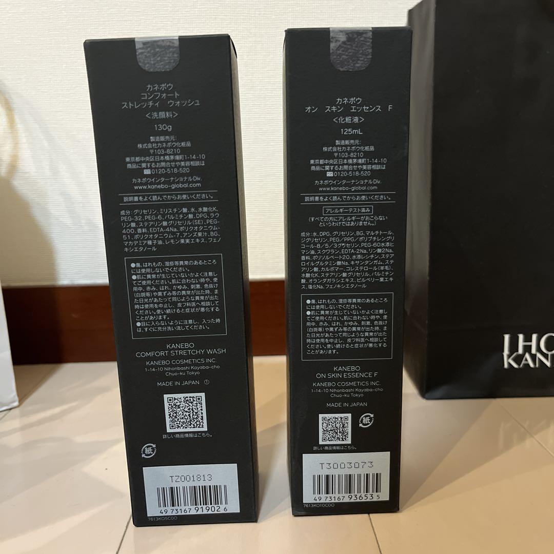 カネボウ オン スキン エッセンス F 新品セット