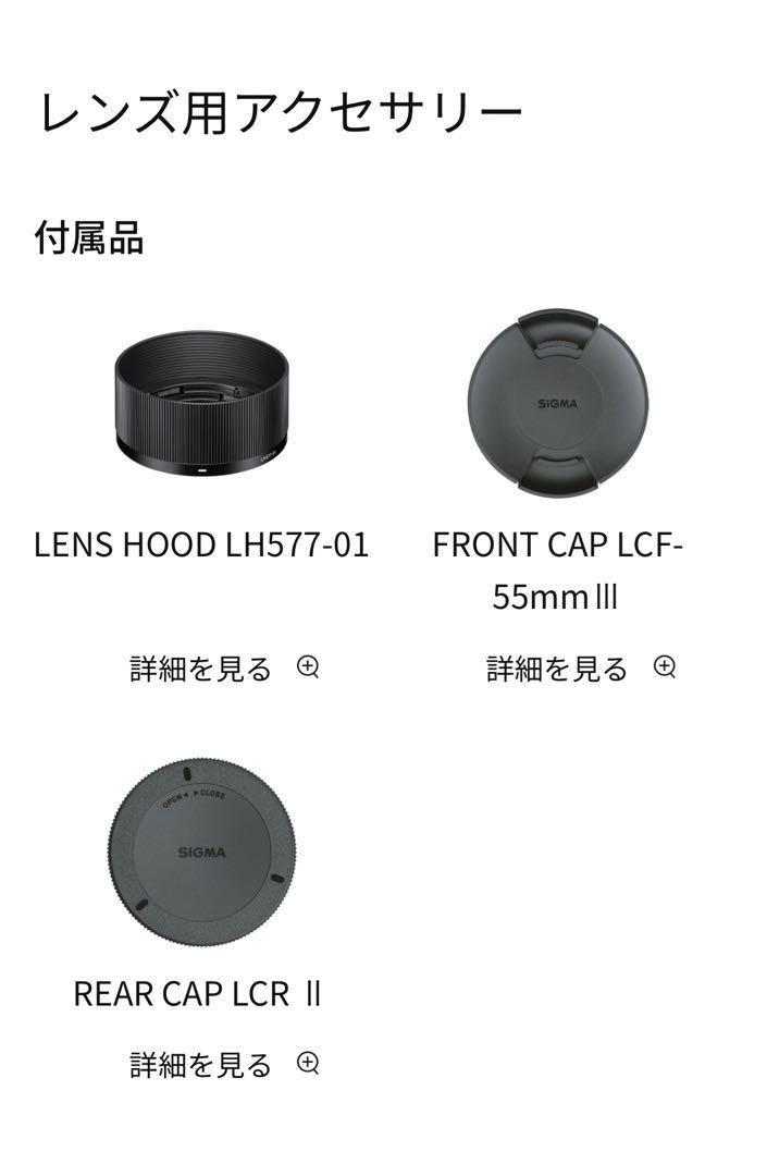 SIGMA 45mm F2.8 DG DN Contemporary Eマウント