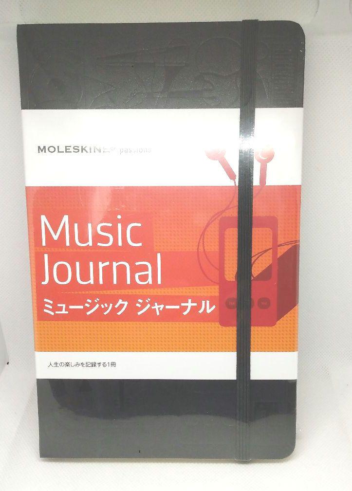 モレスキン ミュージックジャーナル ノート 白紙＆五線譜