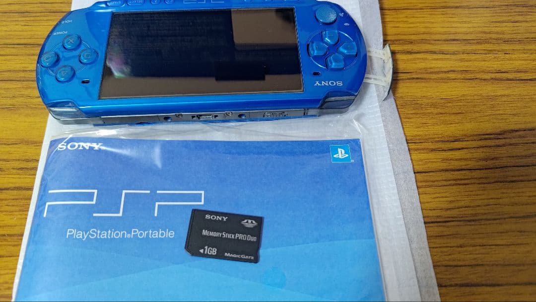 バイブラントブルー