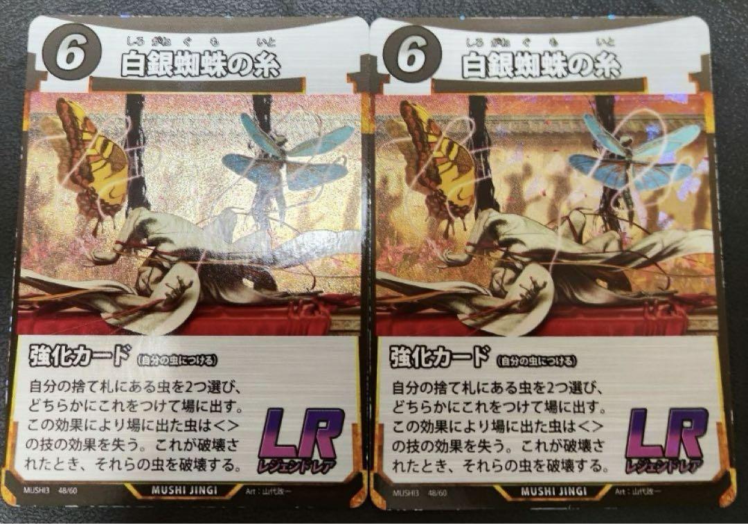 レベルネオ　片桐弓月デッキ レベルネオ 片桐弓月デッキ