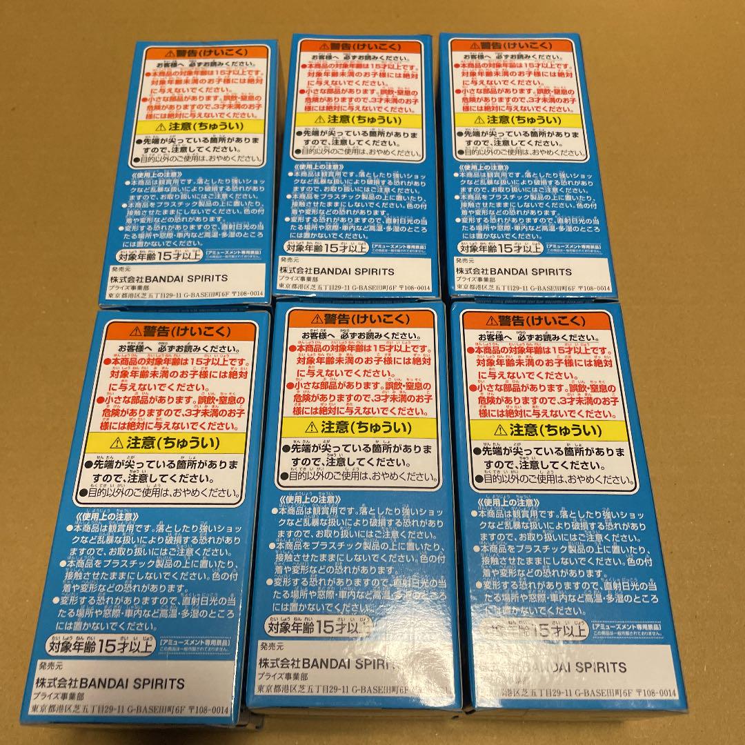 人気SALE人気 ワンピース ワーコレ 大海賊百景 12vJx-m54353603400 お買い得HOT