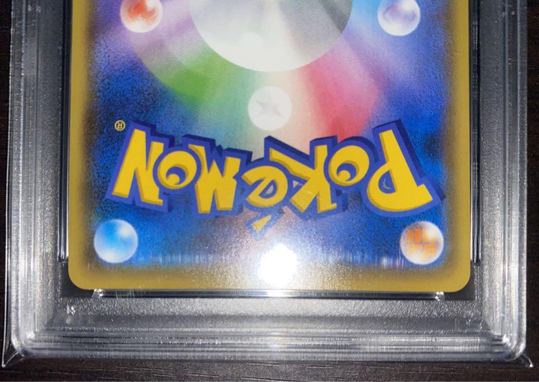PSA10 ピカチュウ YU NAGABA プロモ 208/S-P