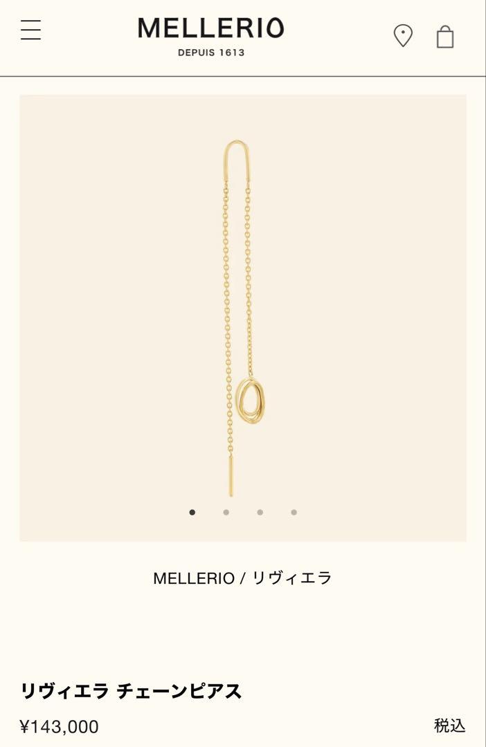 MELLERIO リヴィエラ チェーンピアス