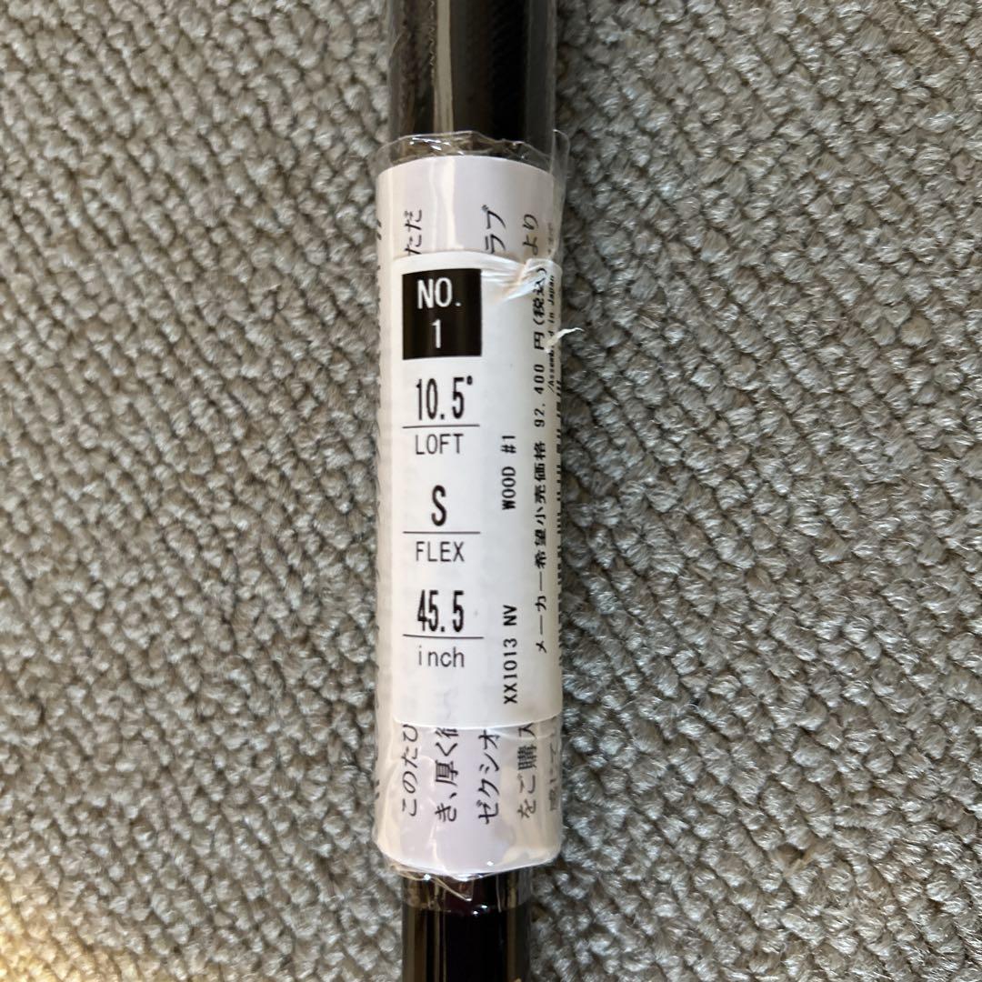 （新品未開封）ゼクシオ 13 ドライバー 10.5° S MP1300 ネイビー