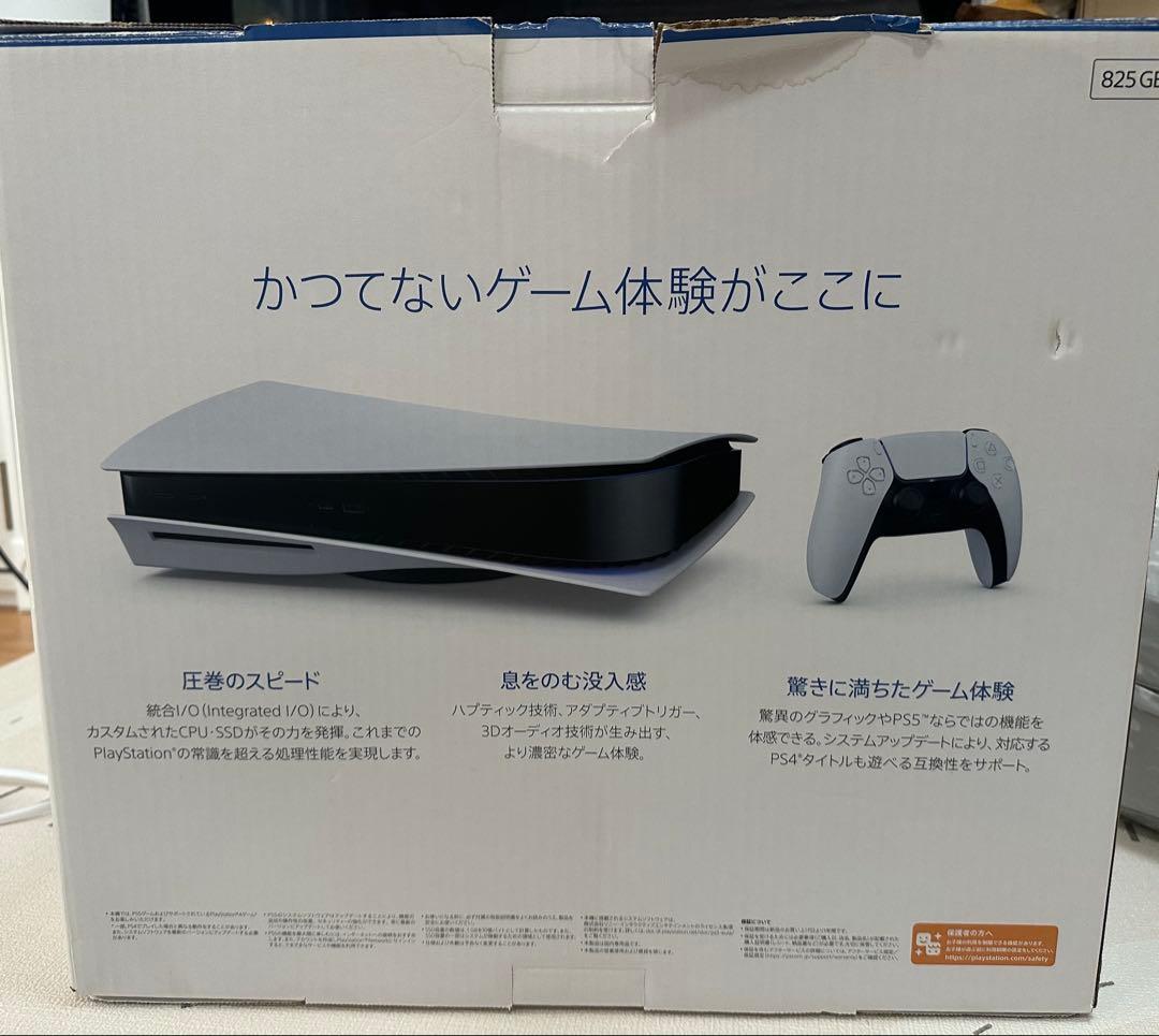 825GB CFI-1000A01PlayStation5