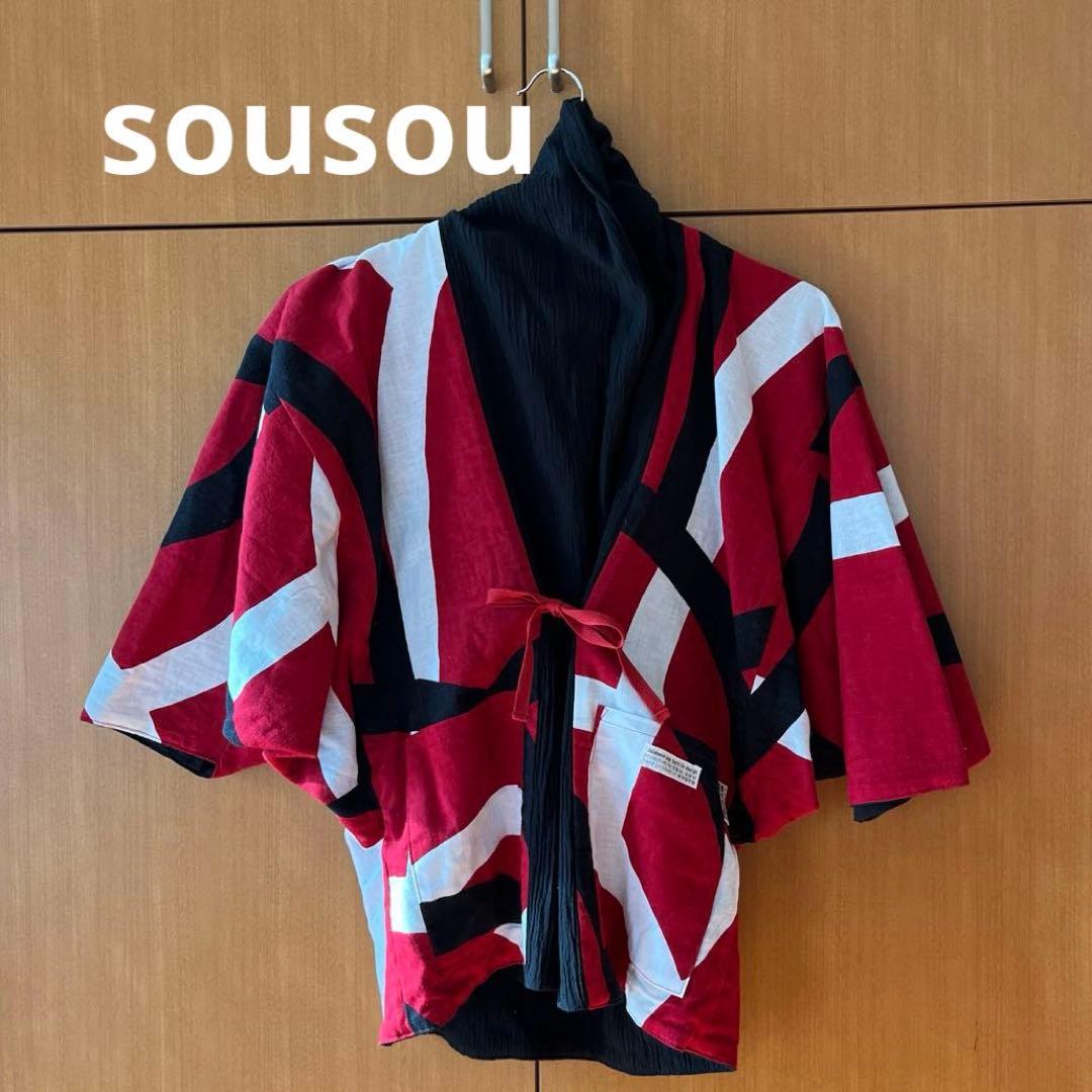 sousou 羽織りSOU SOU