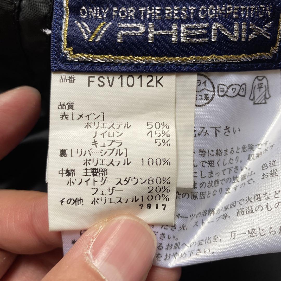 新品未使用 フェニックス ノルウェー リバーシブル スキージャケット ダウン 画像14
