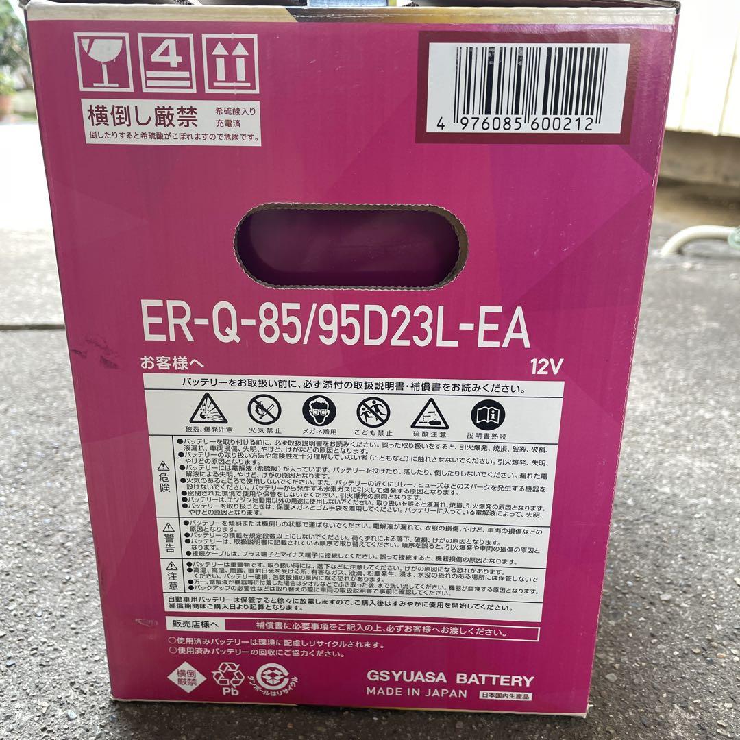 GSユアサ ECOR Revolution Q-85/95D23L