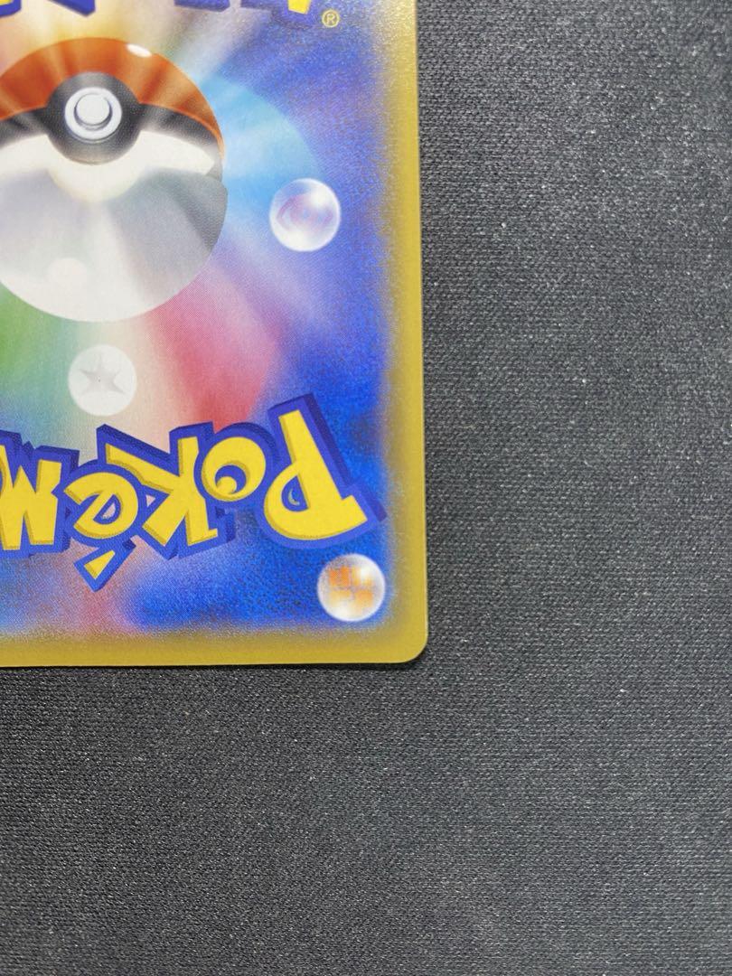 ポケモンカード リザードン25th プロモ