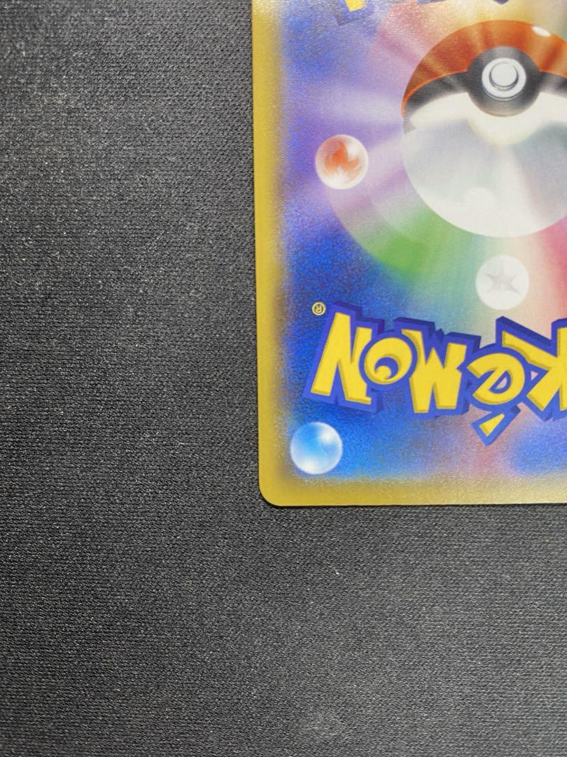 ポケモンカード リザードン25th プロモ