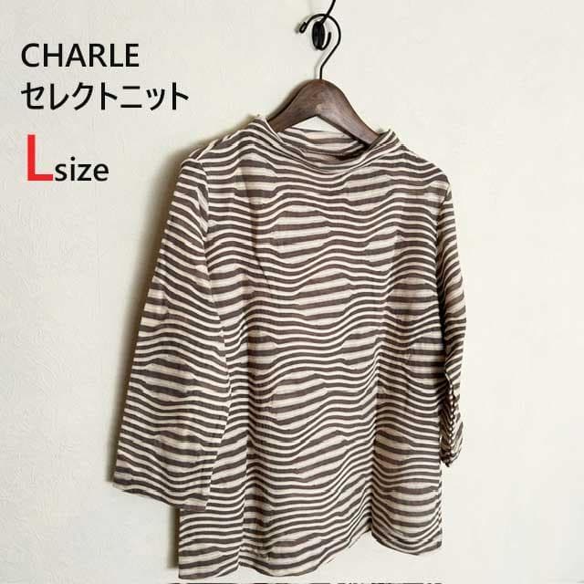 あき様 リクエスト 5点 まとめ商品