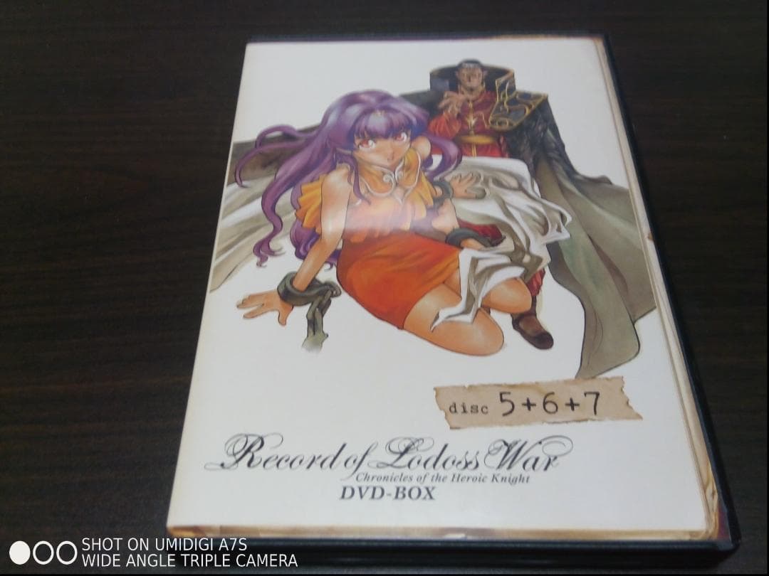 ロードス島戦記～英雄騎士伝～ DVD-BOX目立った傷や汚れなし