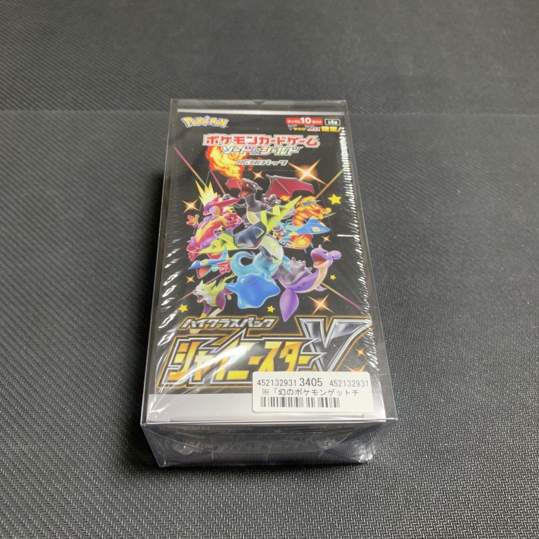ポケモンカード  シャイニースターV シュリンク付き  BOX未開封 13,140円