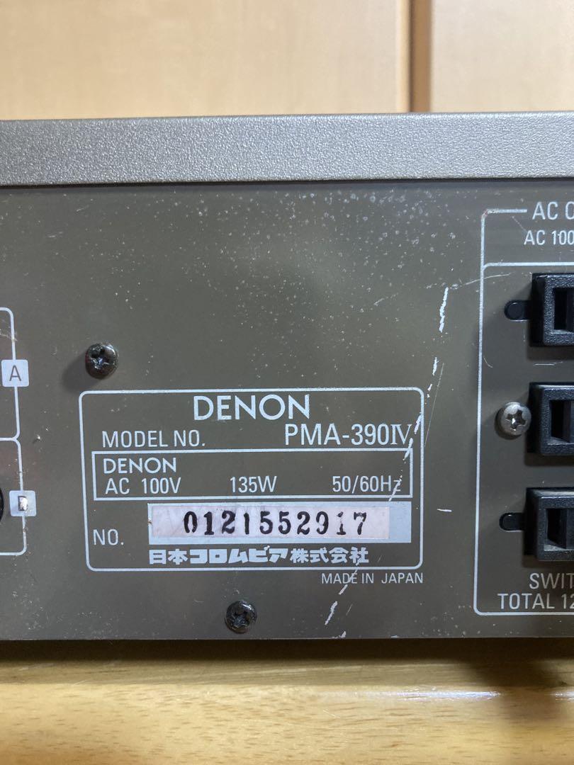 【ジャンク】DENON プリメインアンプ　PMA-390IV