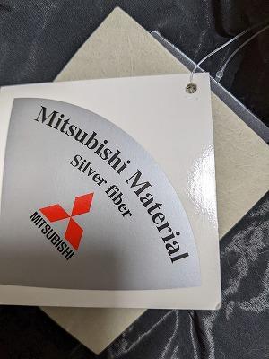 176　新品未使用　三菱　シルバーファイバー　ダウンコート　メタル　フォックス