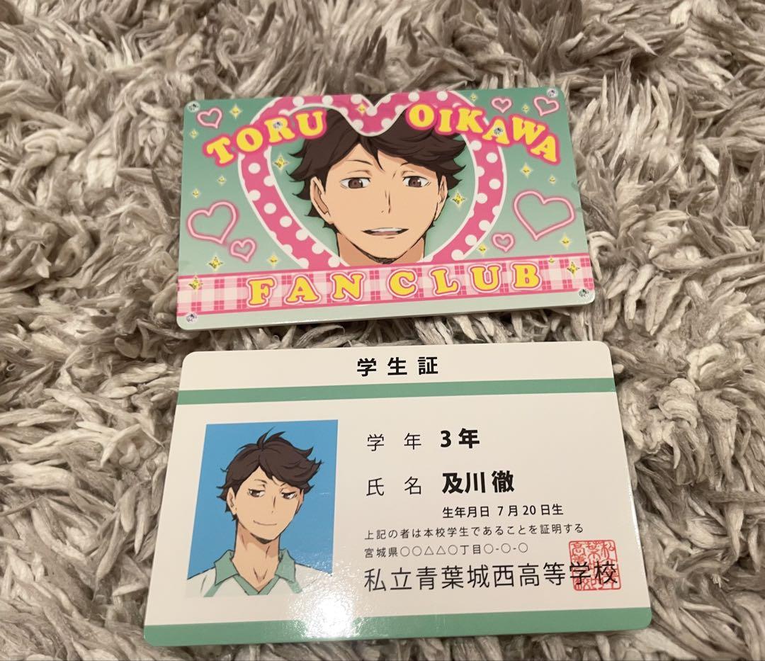 ハイキュー!! バラエティカード プラカード 及川徹 ファンクラブ