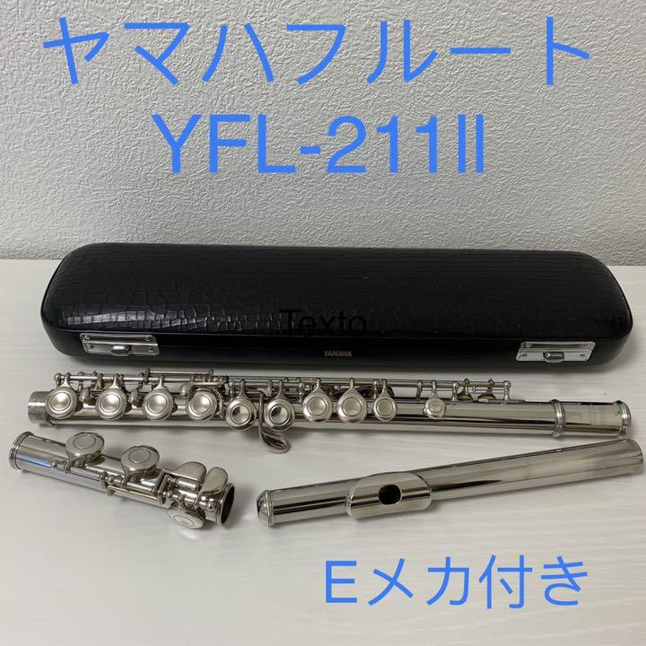うのにもお得な情報満載! ヤマハフルート YFL-211ll Eメカ付き 管楽器 おもちゃ・ホビー・グッズ¥12,036-jkkniu.edu.bd うのにもお得な情報満載! ヤマハフルート YFL-211ll Eメカ付き 管楽器 おもちゃ・ホビー・グッズ¥12,036-jkkniu.edu.bd