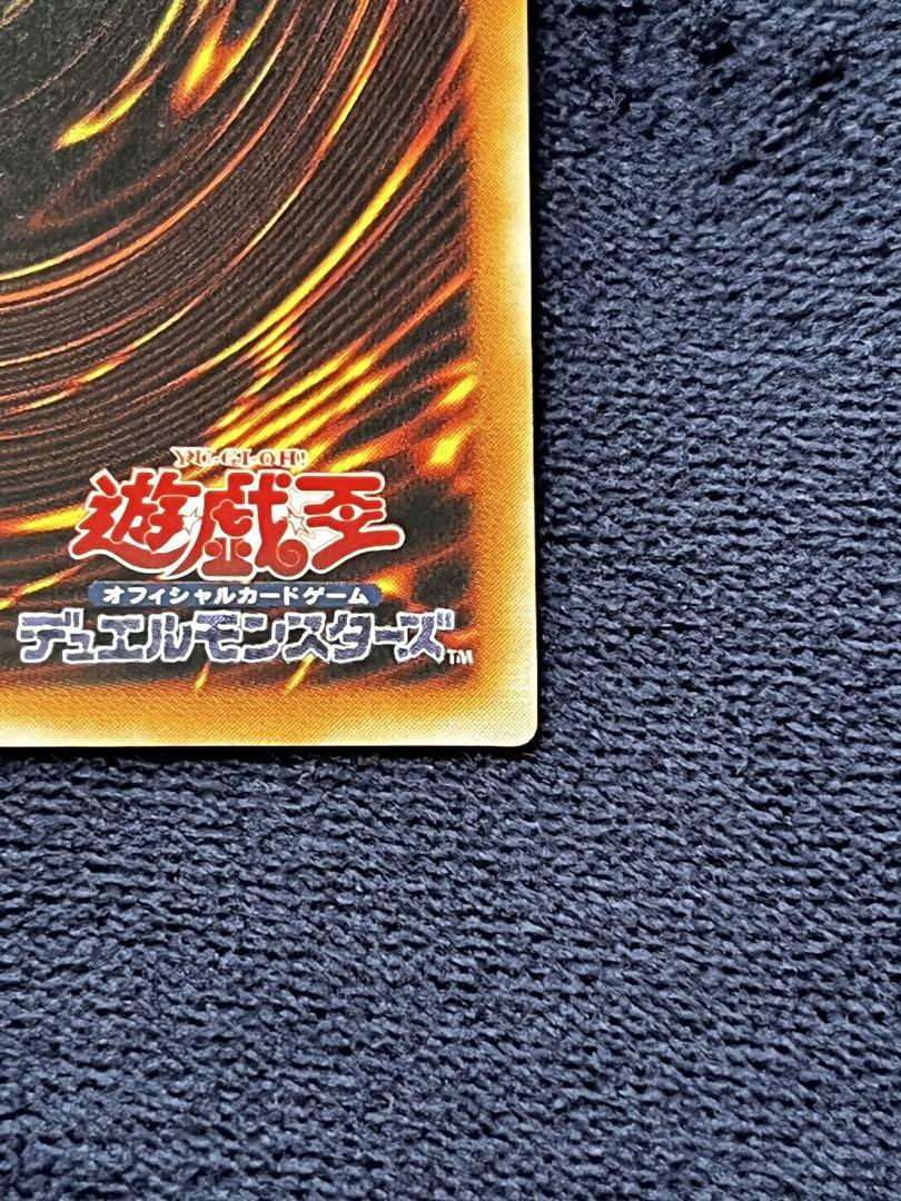 わ*ゃ様 極美品 真紅眼の黒竜 レリーフ 親知らず