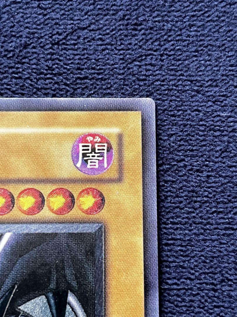 わ*ゃ様 極美品 真紅眼の黒竜 レリーフ 親知らず