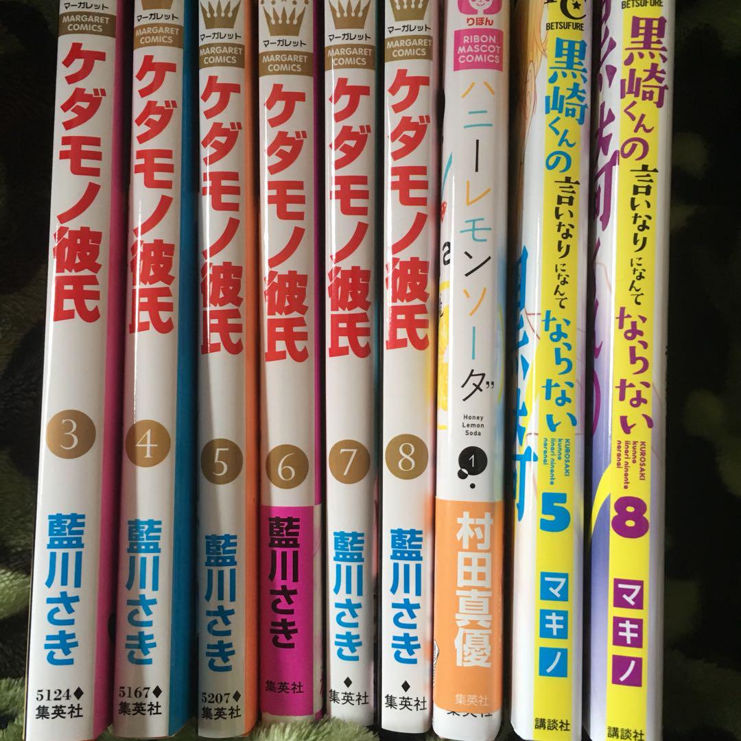 メルカリ ケダモノ彼氏 ハニーレモンソーダ 黒崎くんの言いらなりになんてならない 少女漫画 3 240 中古や未使用のフリマ メルカリ ケダモノ彼氏 ハニーレモンソーダ 黒崎くんの言いらなりになんてならない 少女漫画 3 240 中古や未使用のフリマ