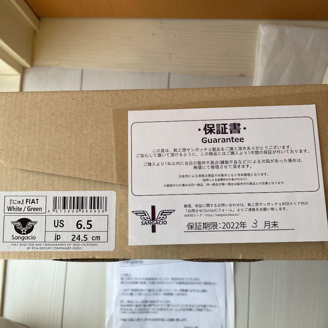 超激安国産 サンガッチョ sangacio FIAT rLj3b-m54361813670 お得爆買い