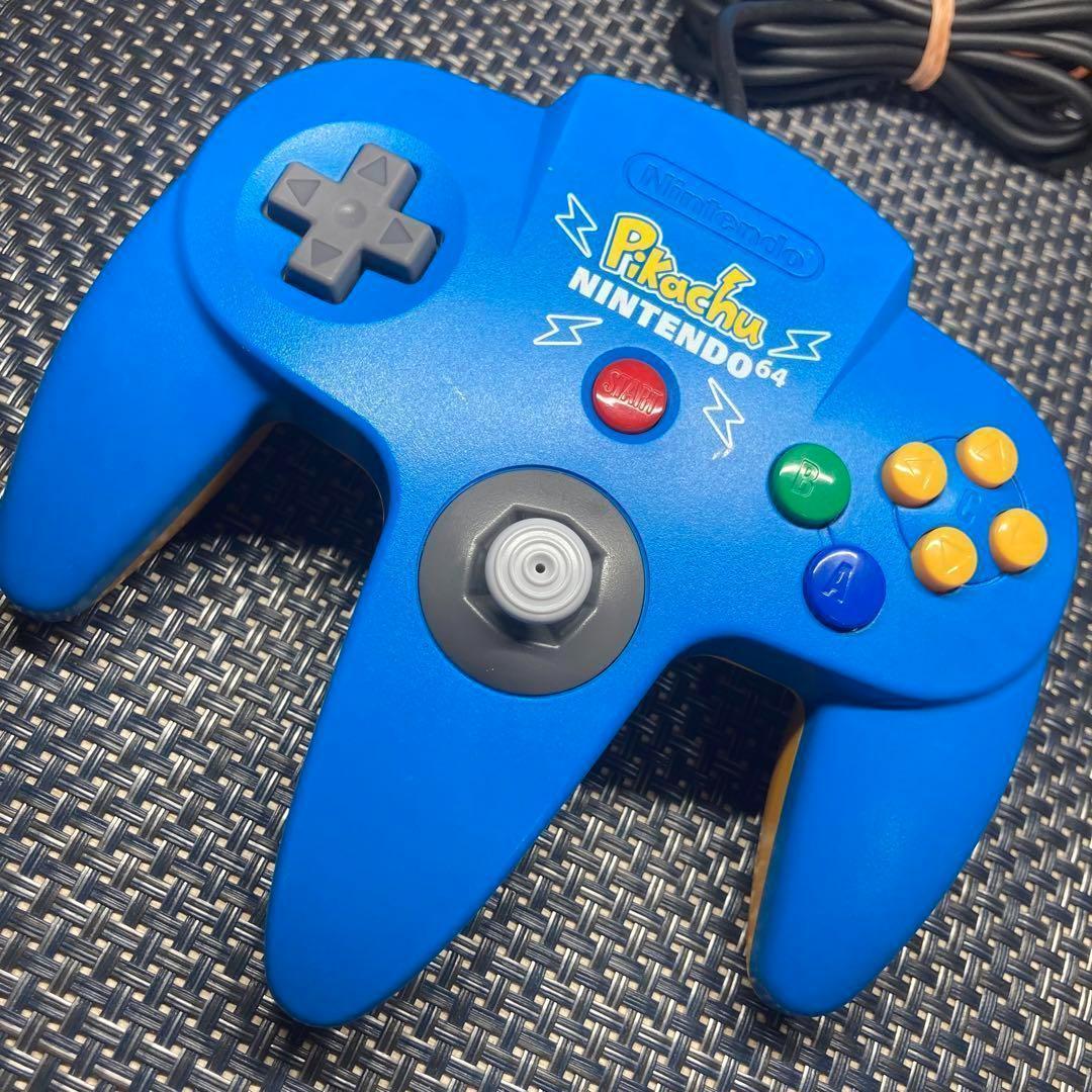 【フルメンテナンス】ニンテンドー64 コントローラー ピカチュウ ブルー a