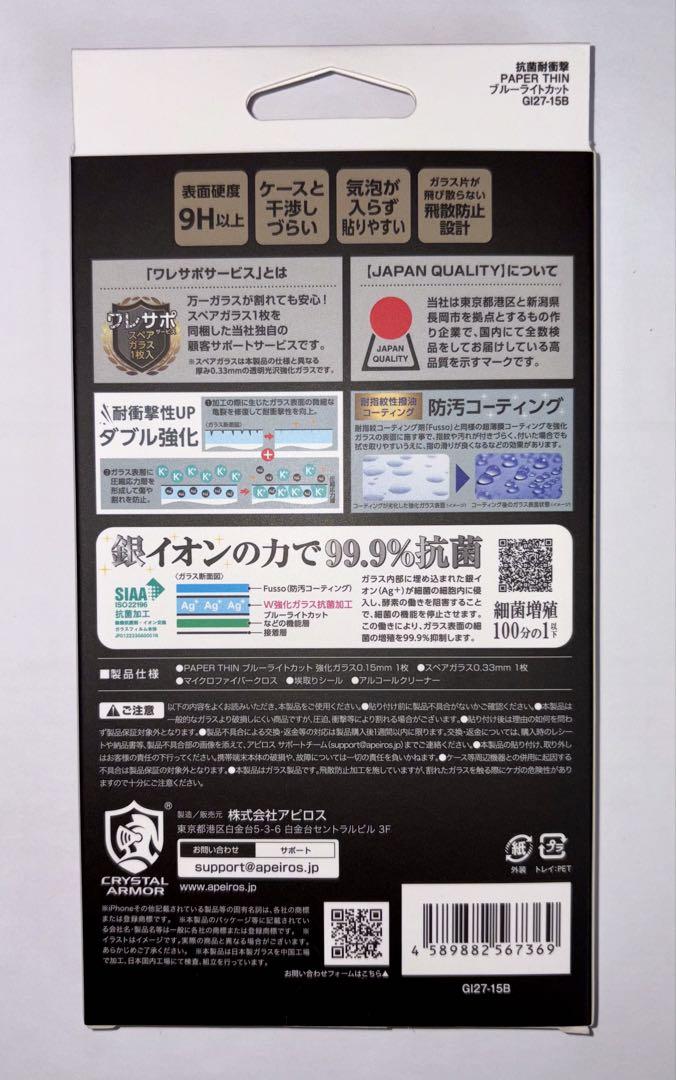 〈大幅値下げ、早い者勝ち〉iPhone14 128GB SIMフリー 本体